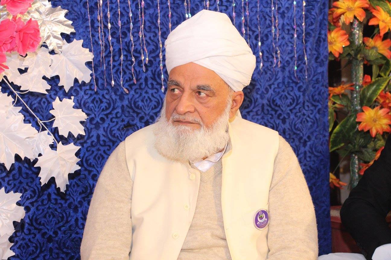 Idara Moeen Ul Islam