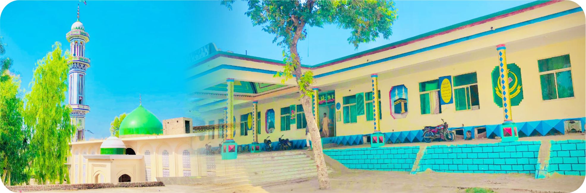 Idara Moeen Ul Islam